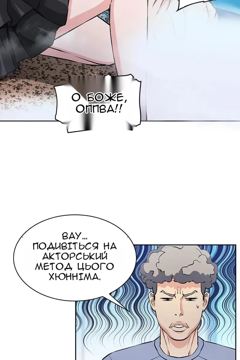 Сторінка 58