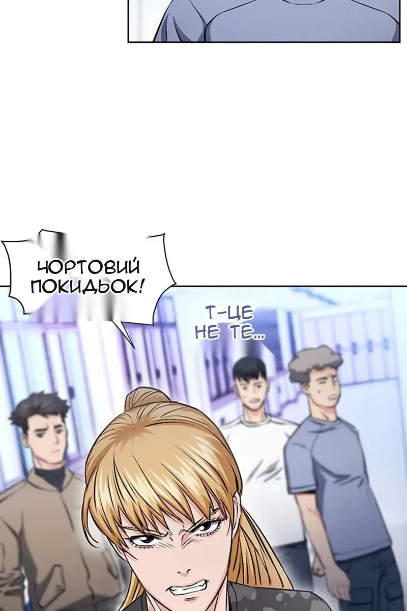 Сторінка 59