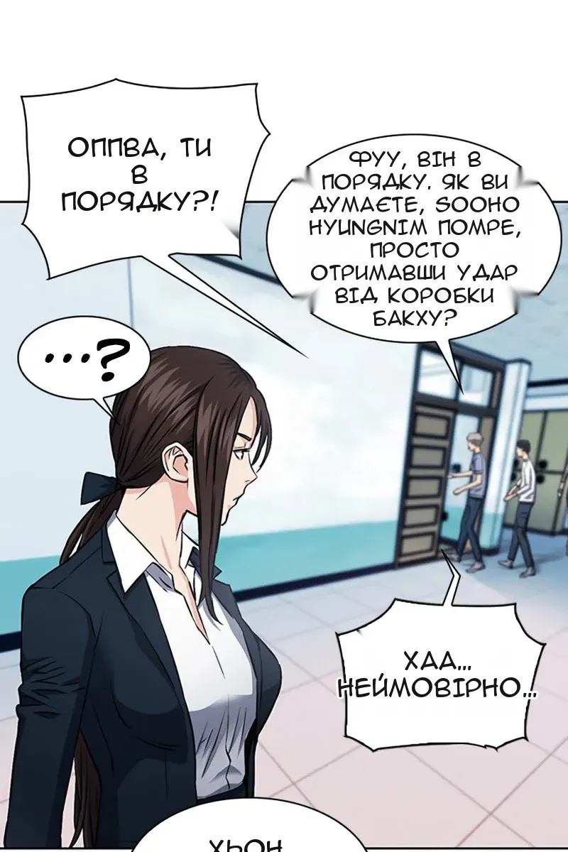 Сторінка 61