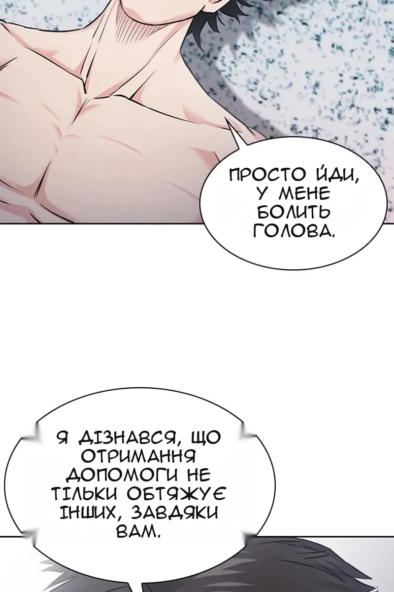 Сторінка 70