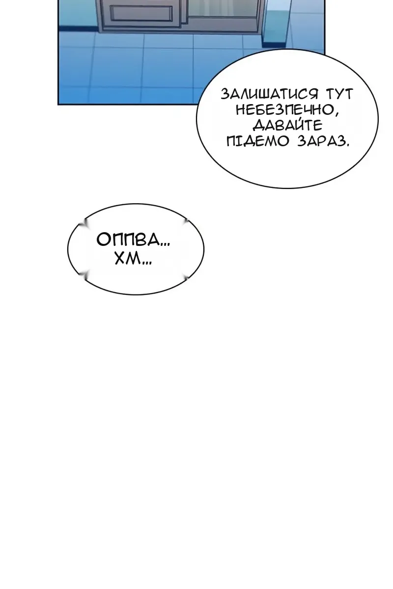 Сторінка 74