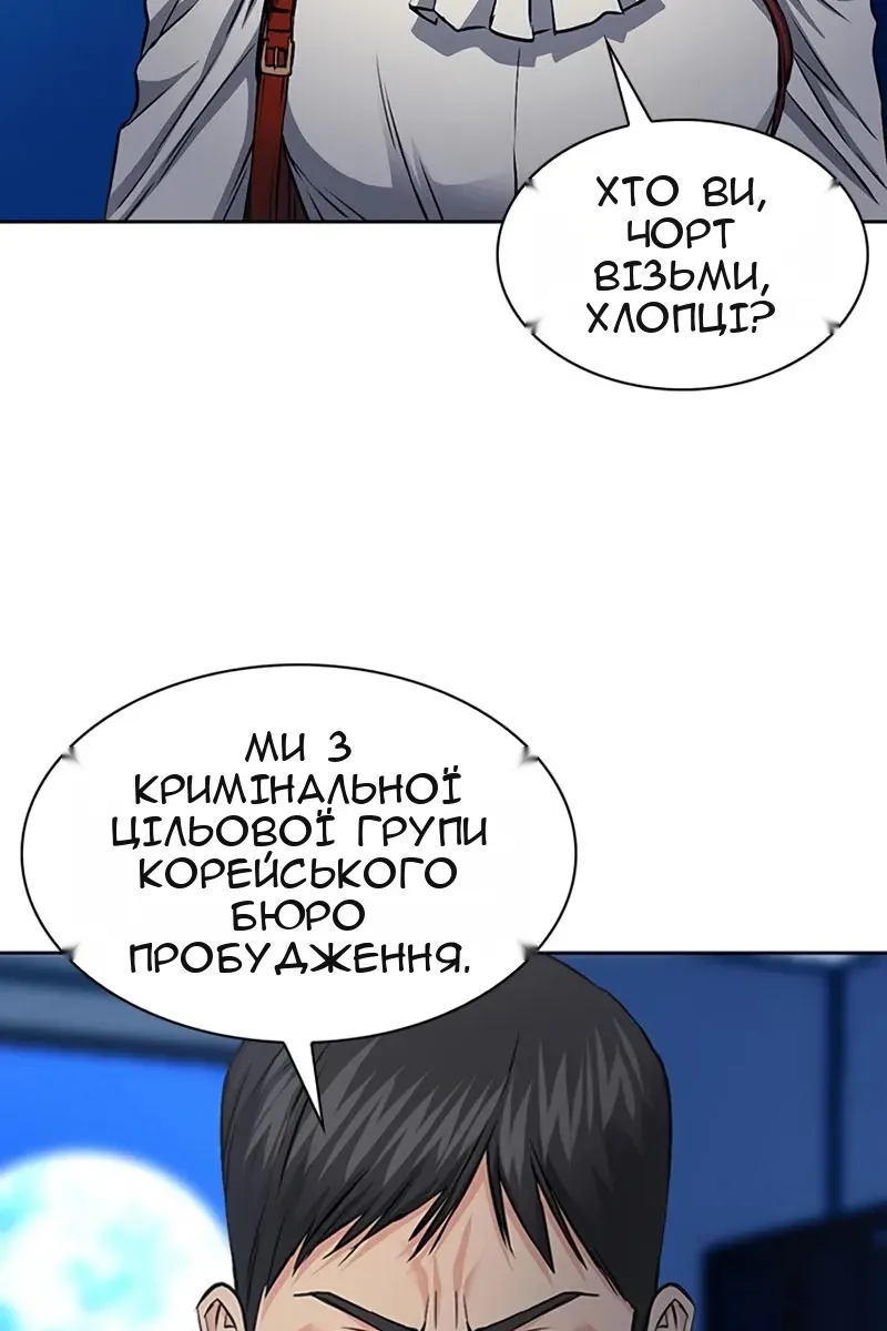 Сторінка 89