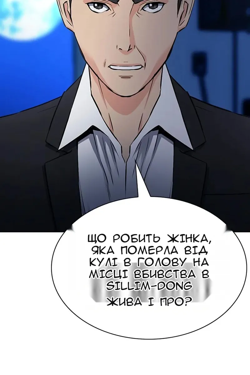 Сторінка 90
