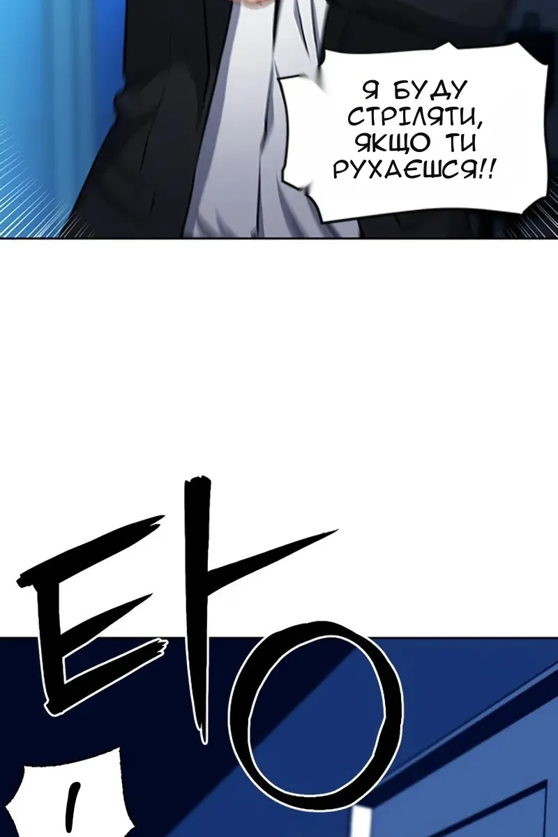 Сторінка 93