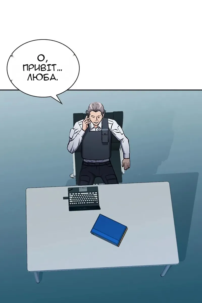 Сторінка 102