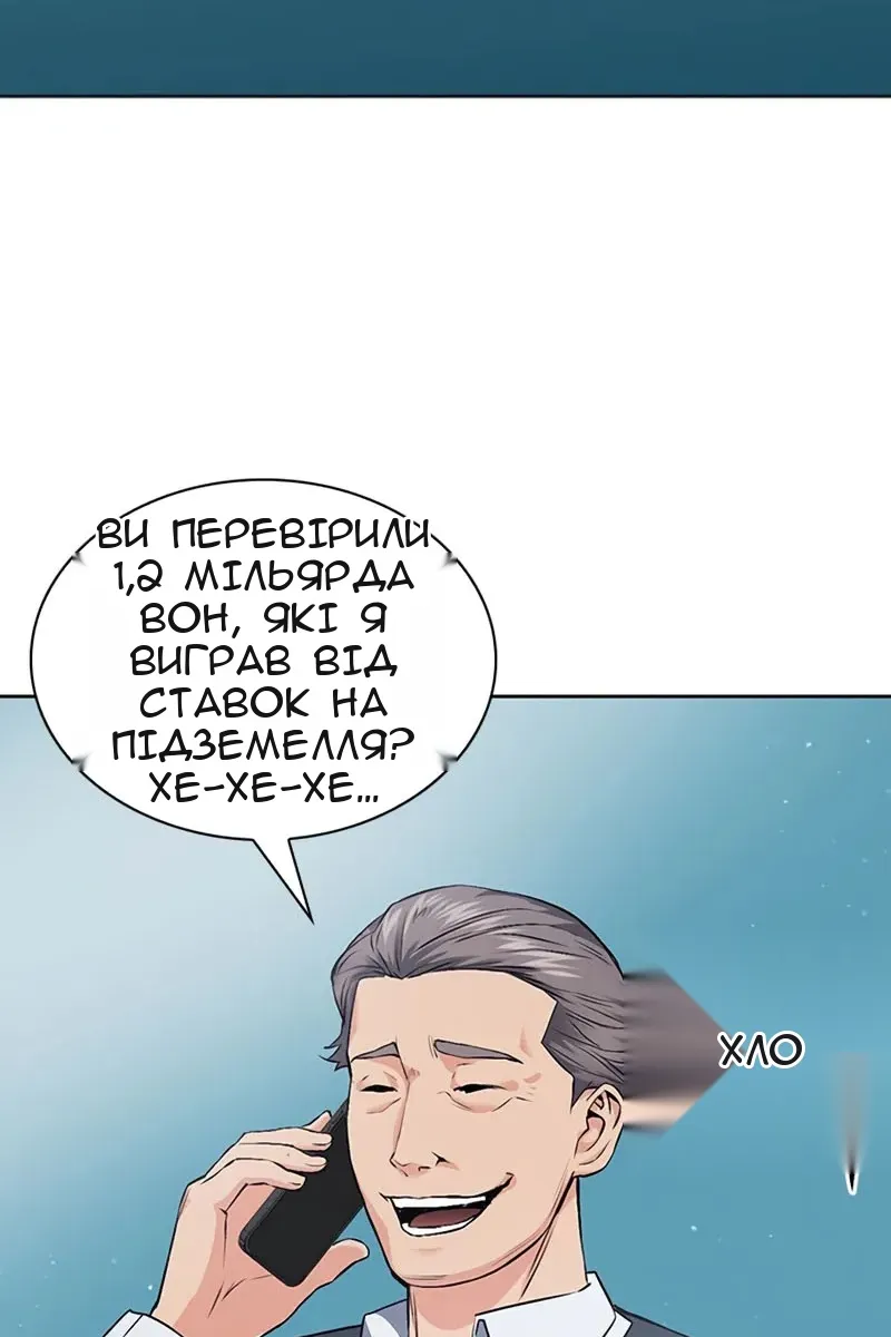 Сторінка 103