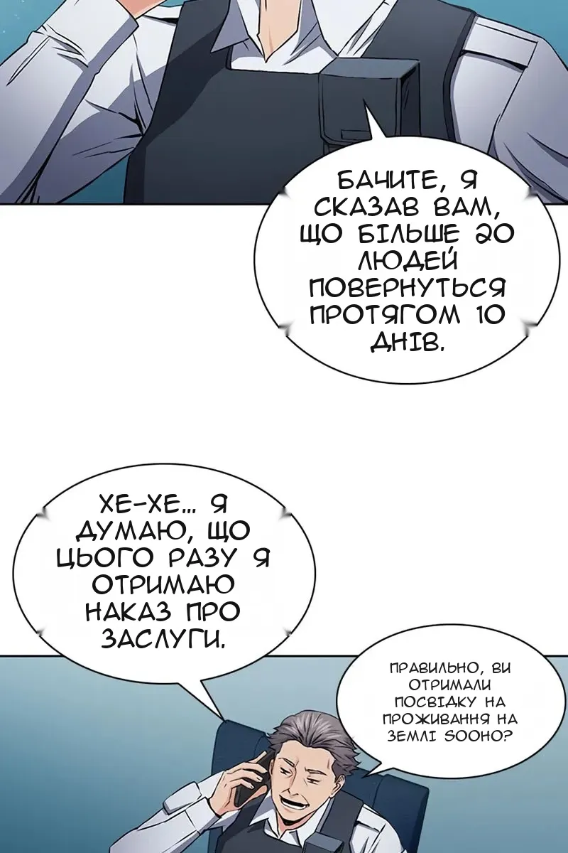 Сторінка 104