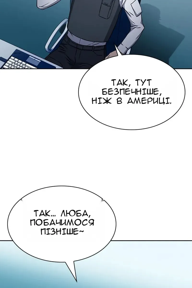 Сторінка 105