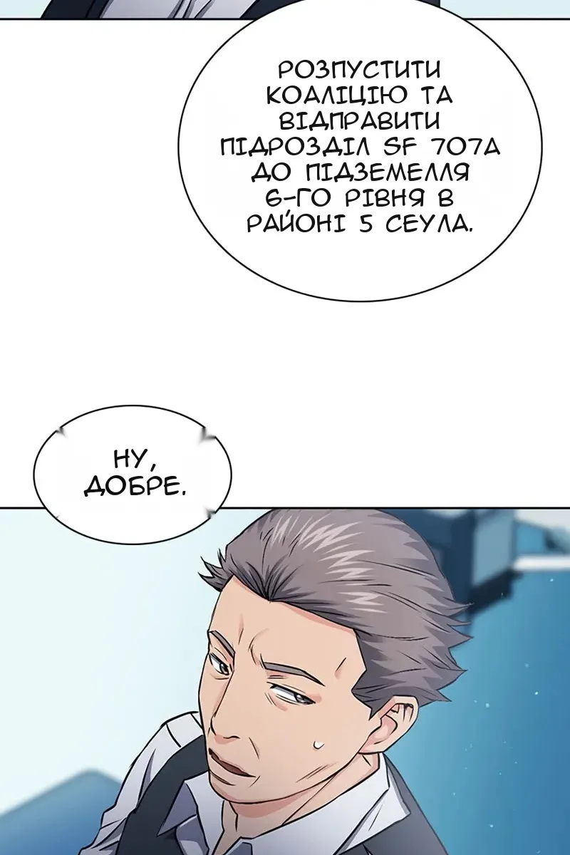 Сторінка 110