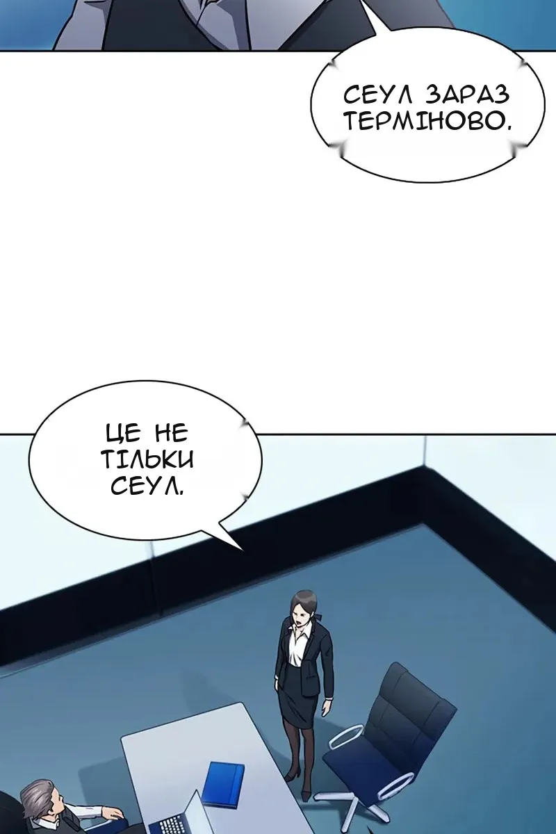 Сторінка 111