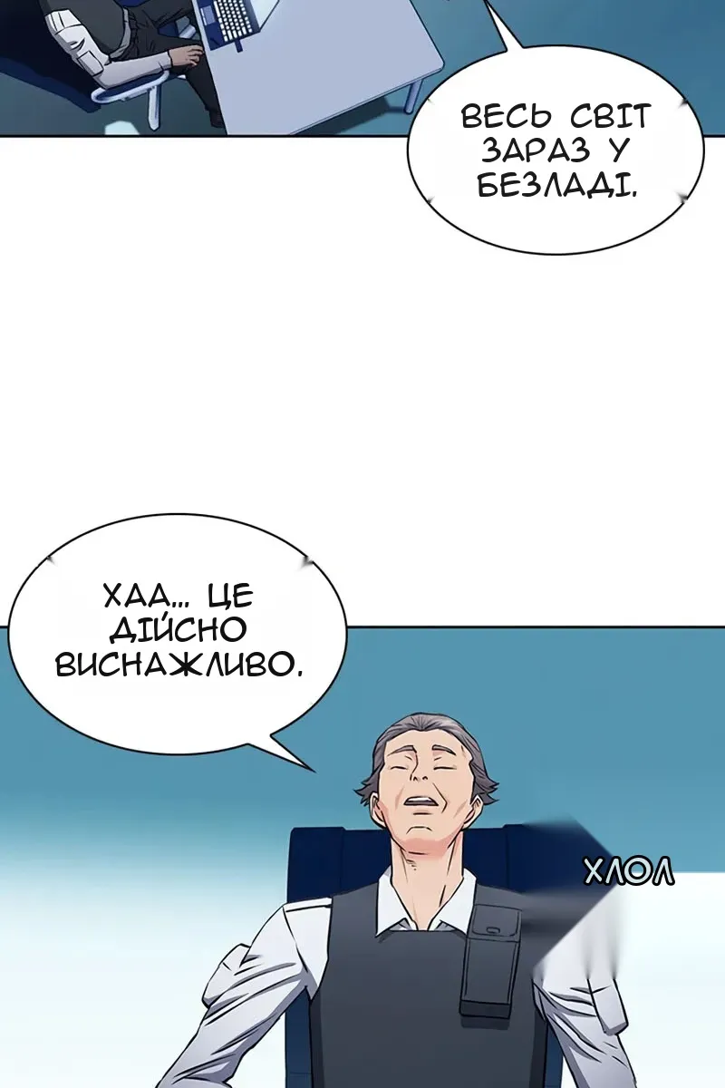 Сторінка 112