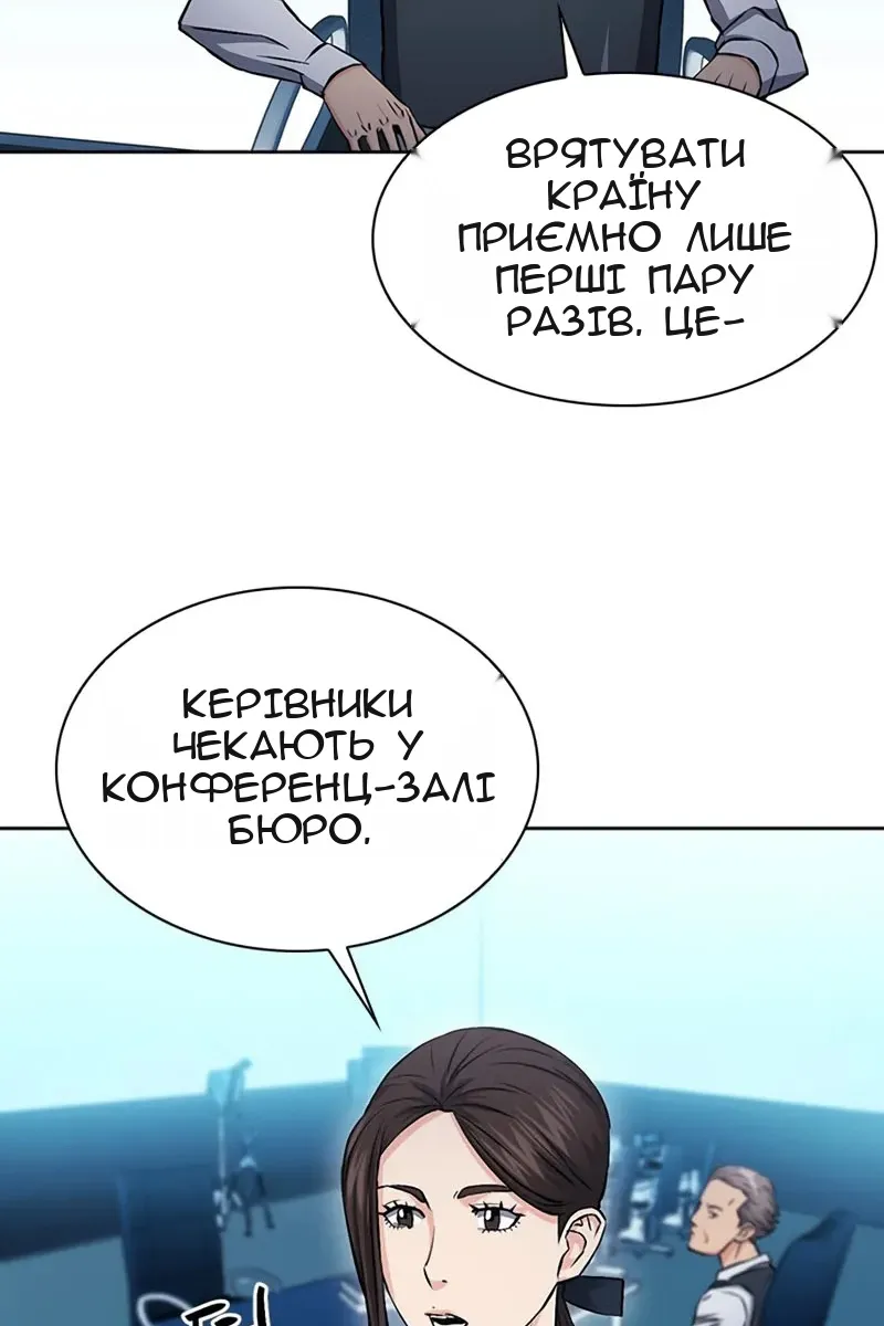 Сторінка 113
