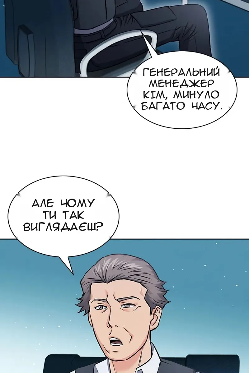 Сторінка 116