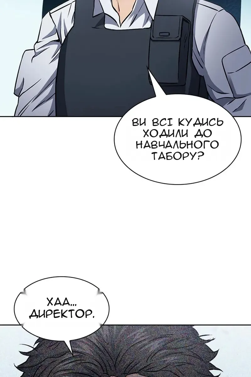 Сторінка 117