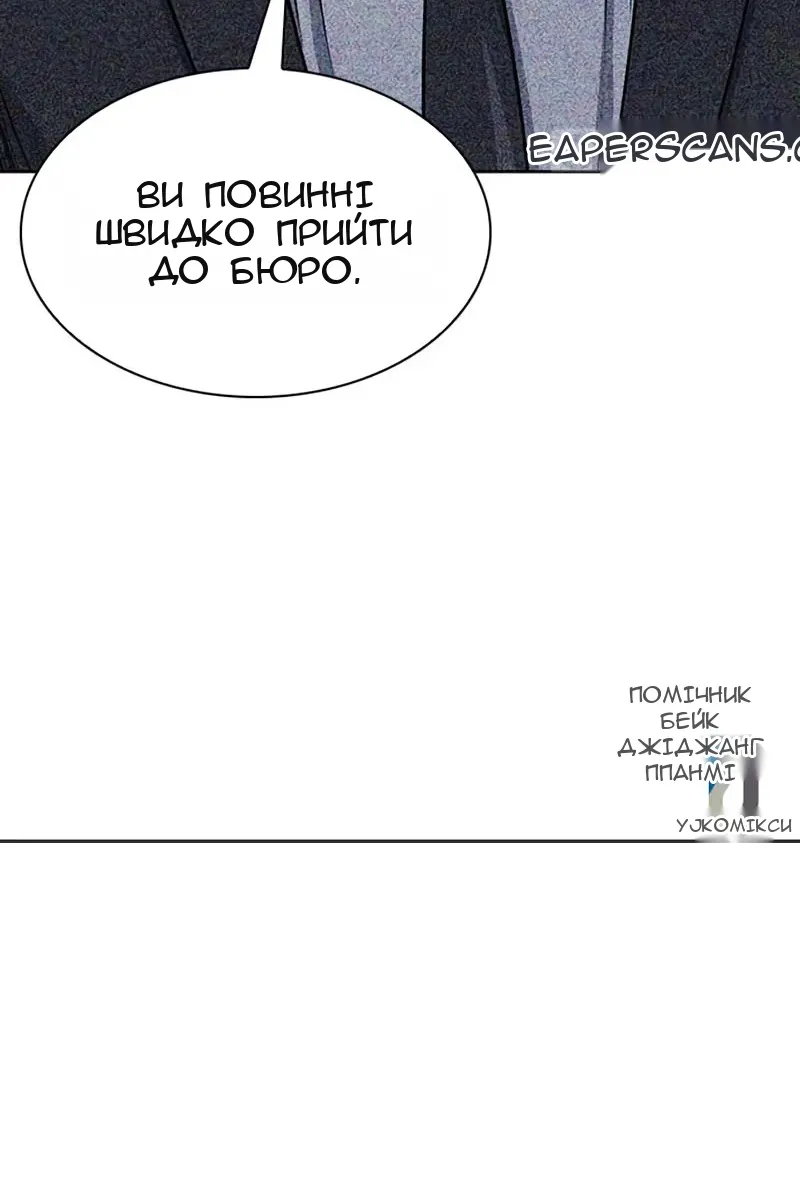 Сторінка 119