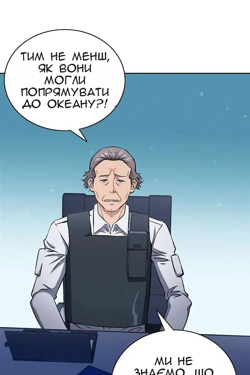 Сторінка 5