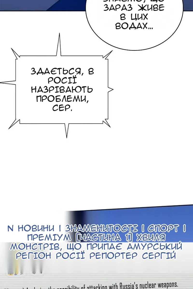 Сторінка 6