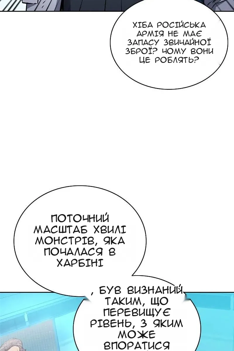 Сторінка 8