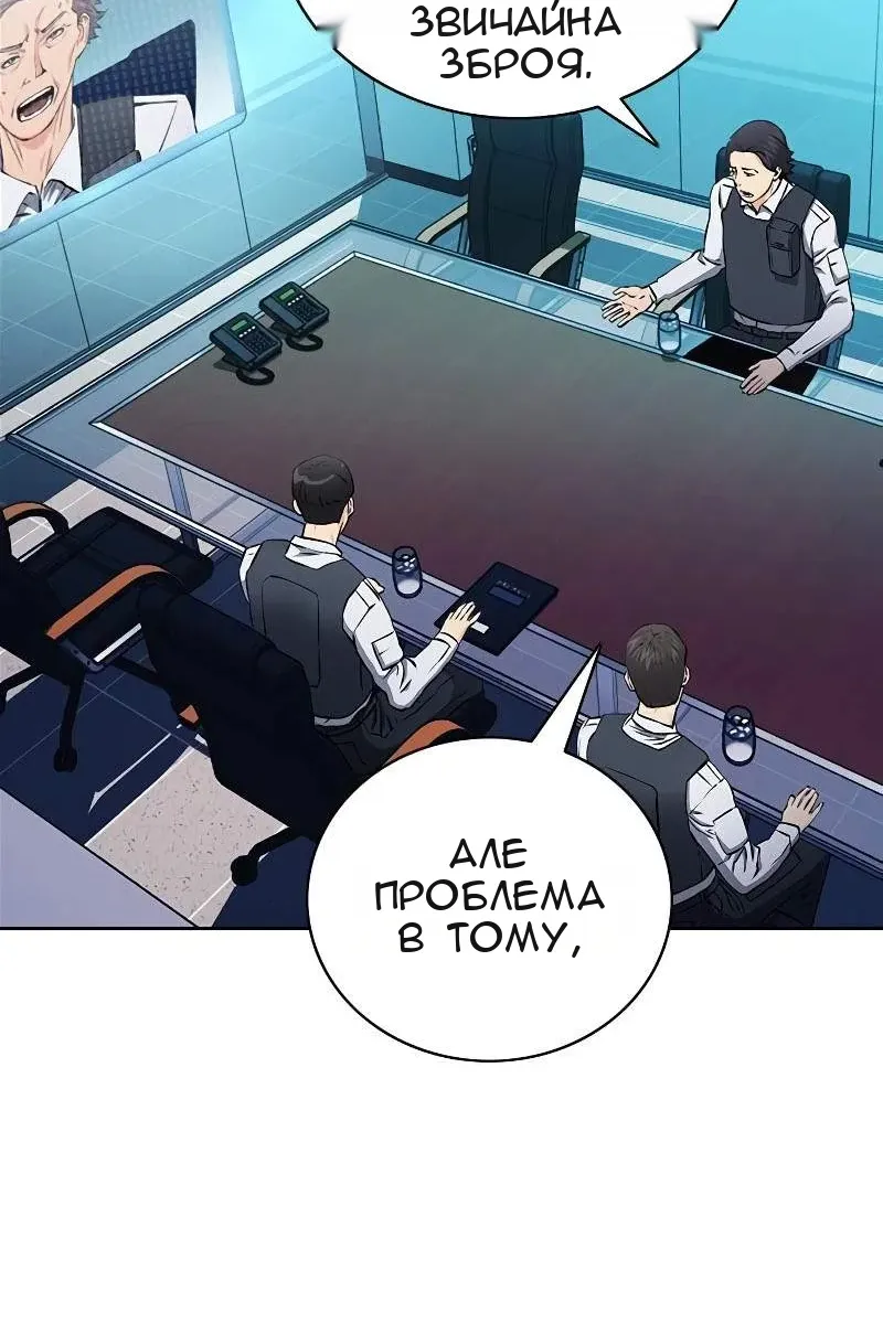 Сторінка 9
