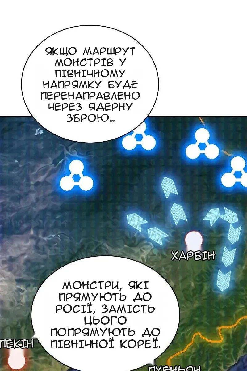 Сторінка 10
