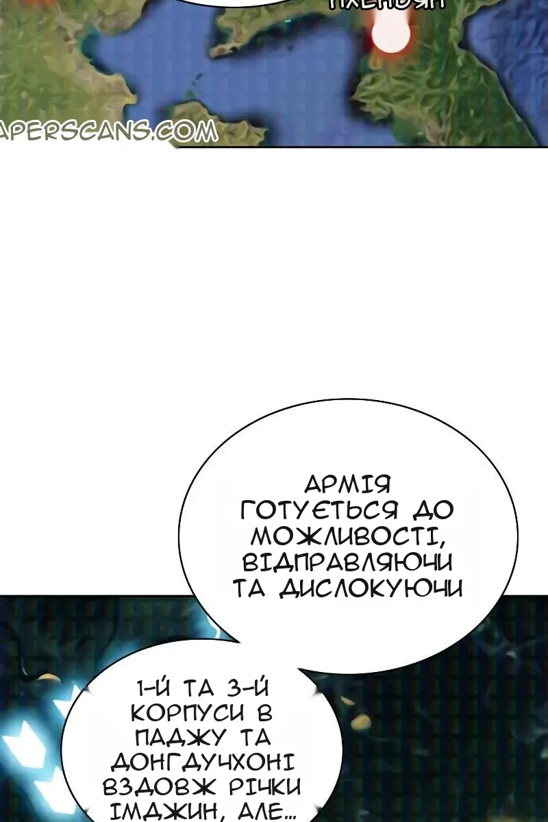 Сторінка 11