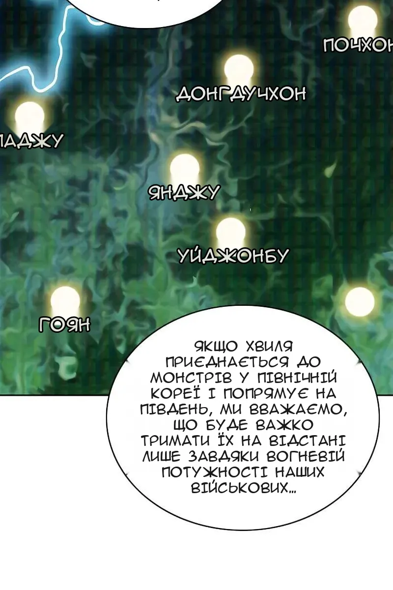 Сторінка 12