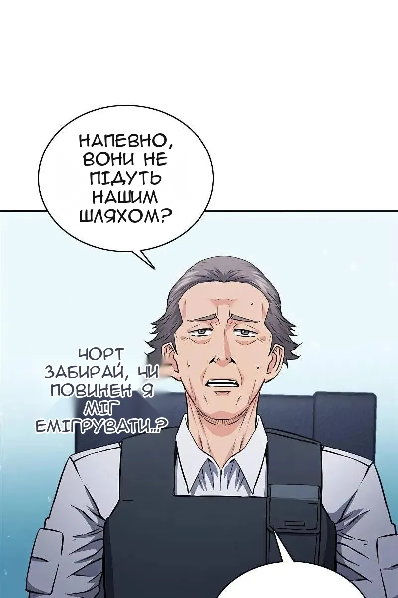 Сторінка 13