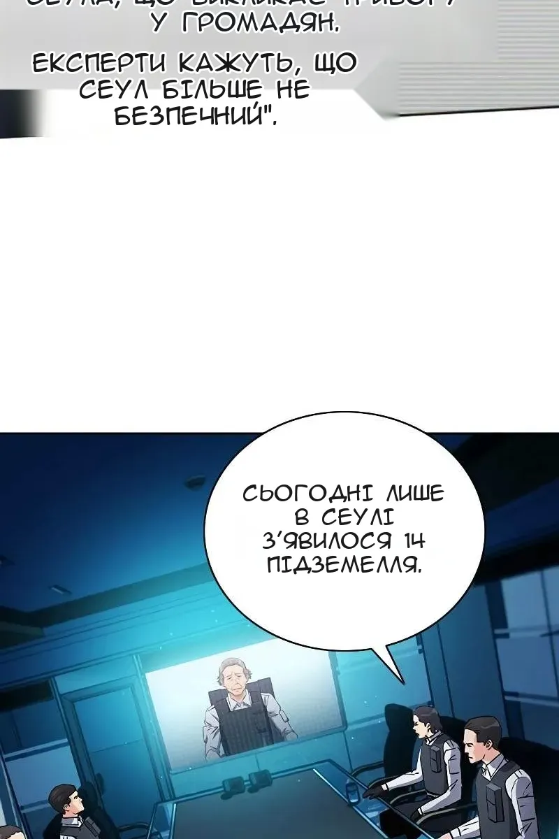 Сторінка 16