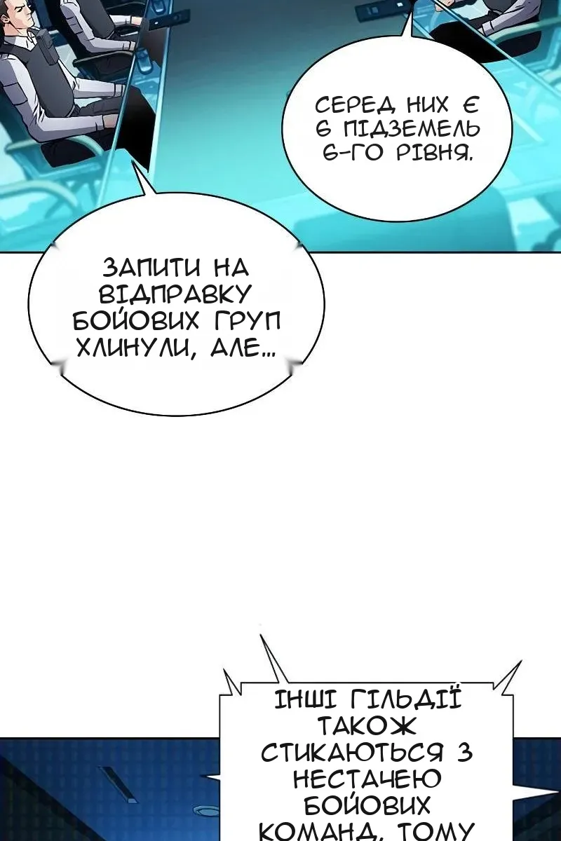 Сторінка 17