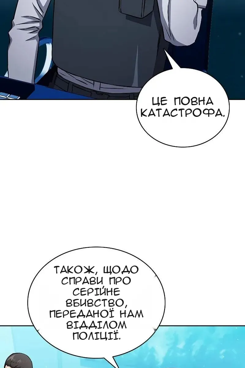 Сторінка 20