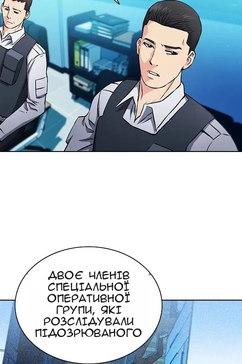 Сторінка 21