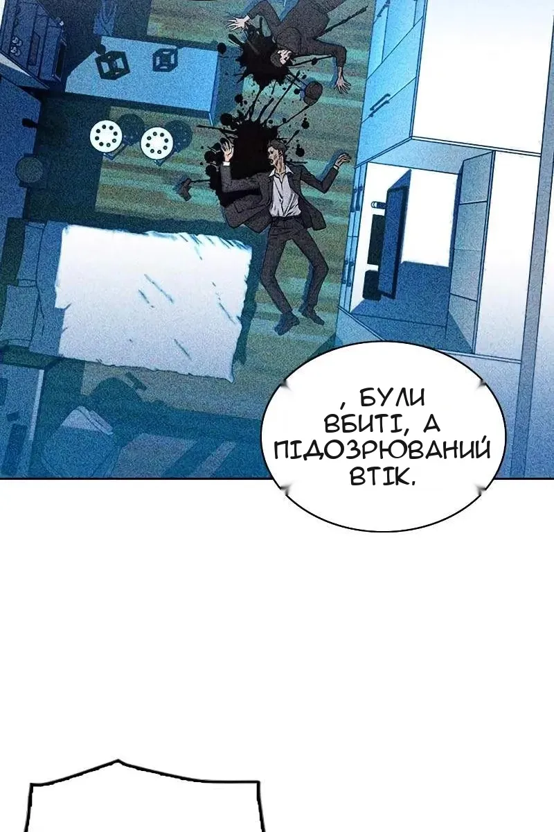 Сторінка 22