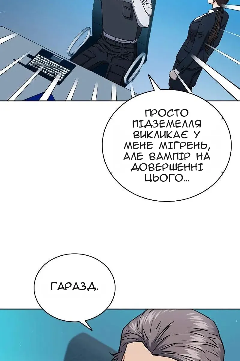 Сторінка 28