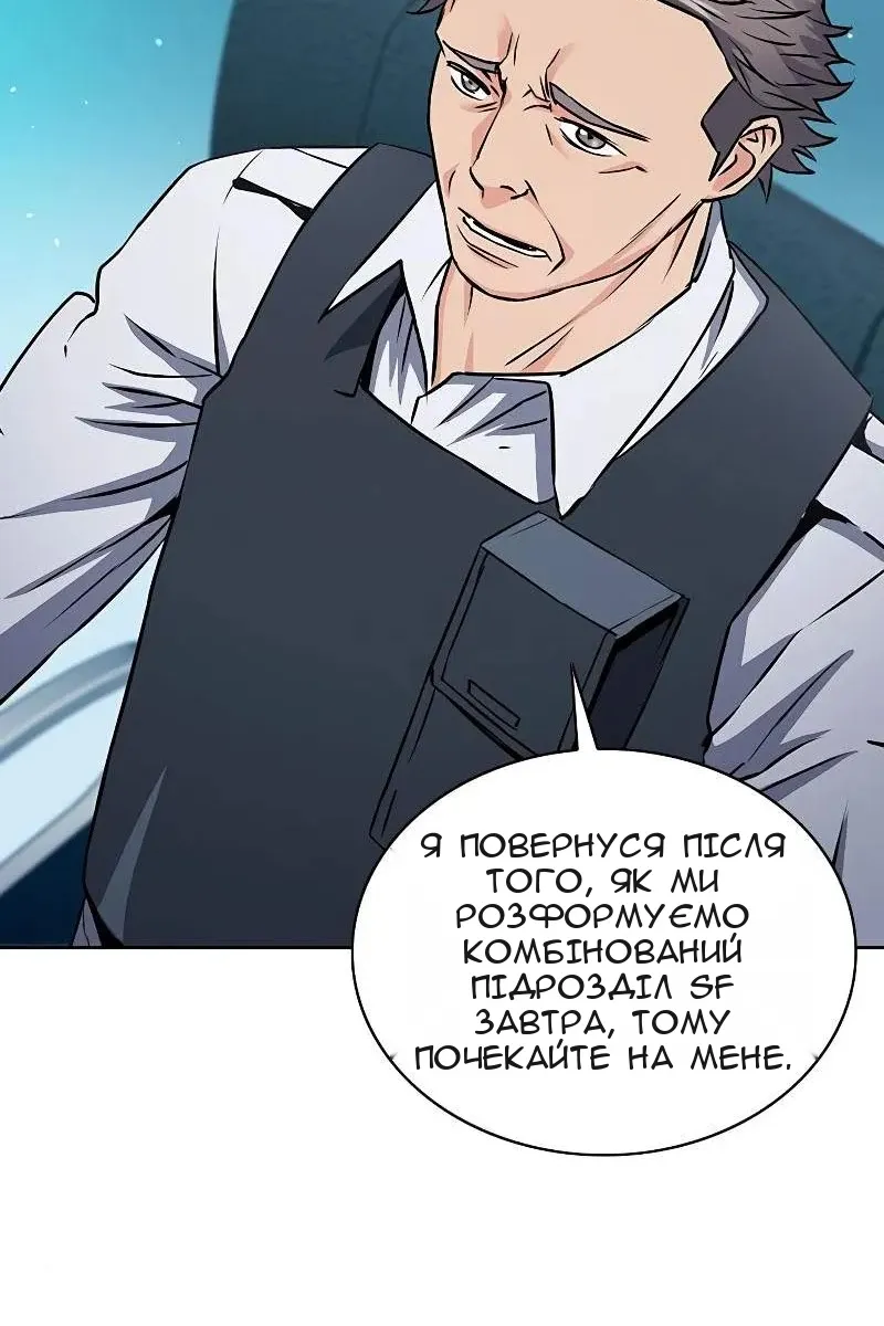 Сторінка 29