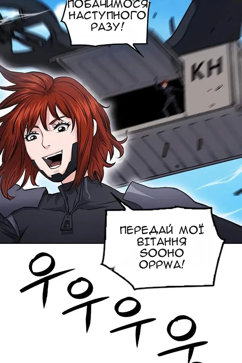 Сторінка 34