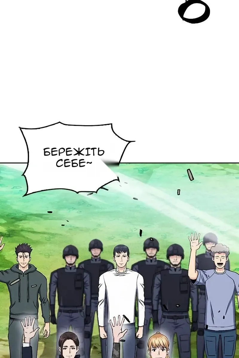 Сторінка 35