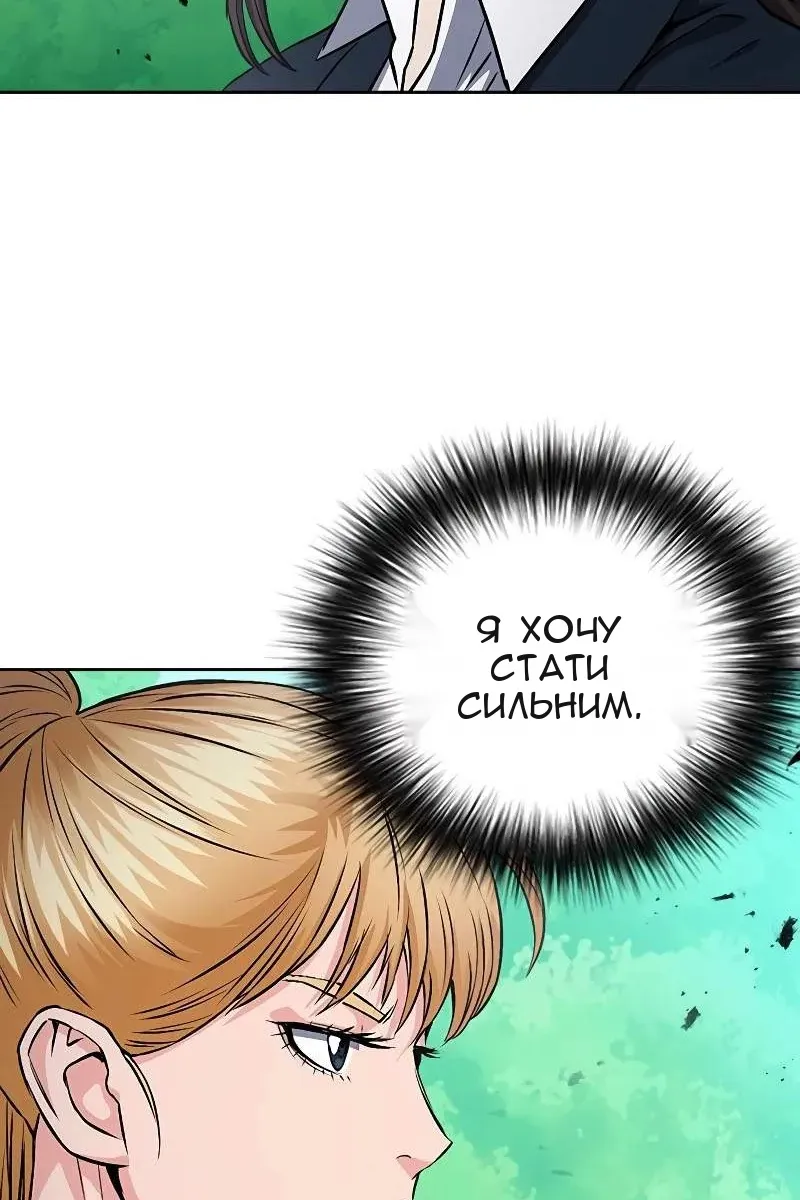 Сторінка 39