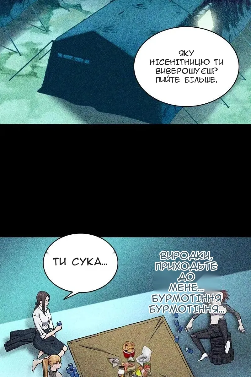 Сторінка 43