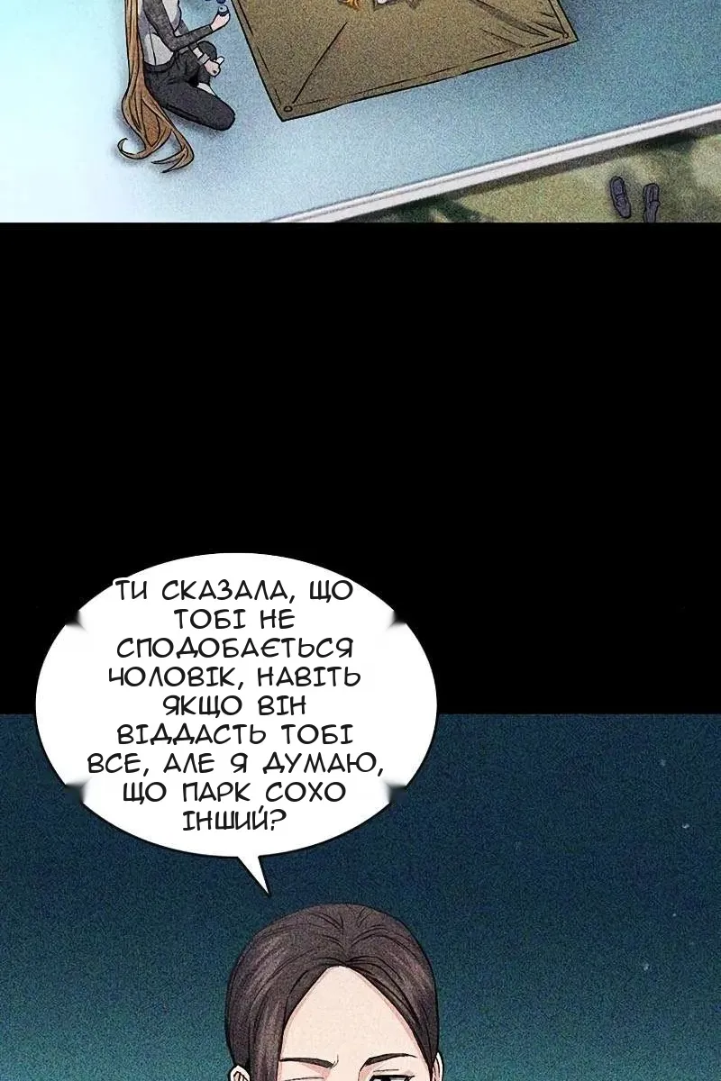 Сторінка 44