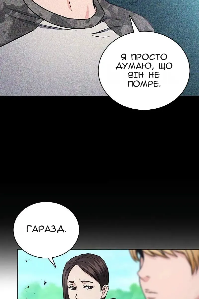 Сторінка 48