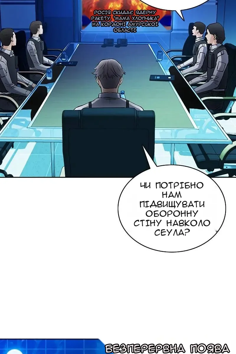 Сторінка 52