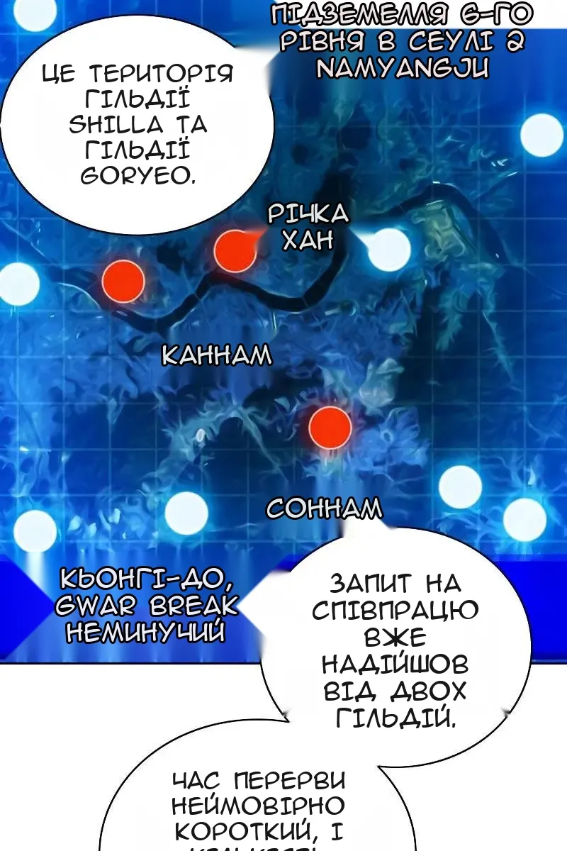 Сторінка 53