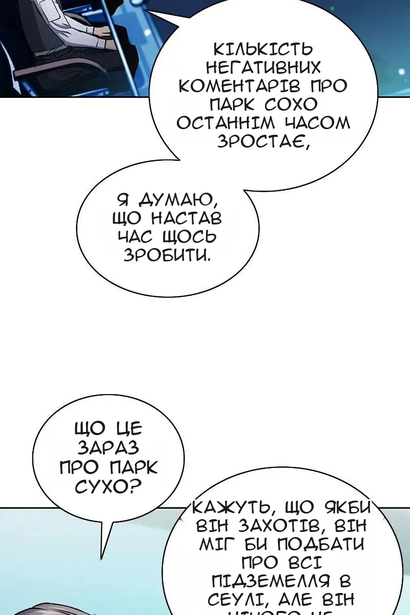 Сторінка 55