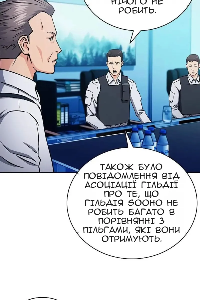 Сторінка 56