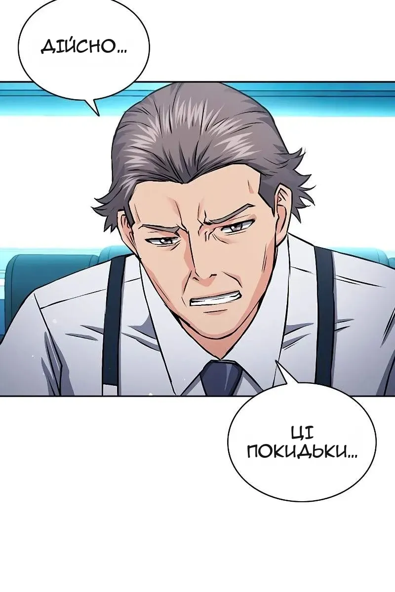 Сторінка 57