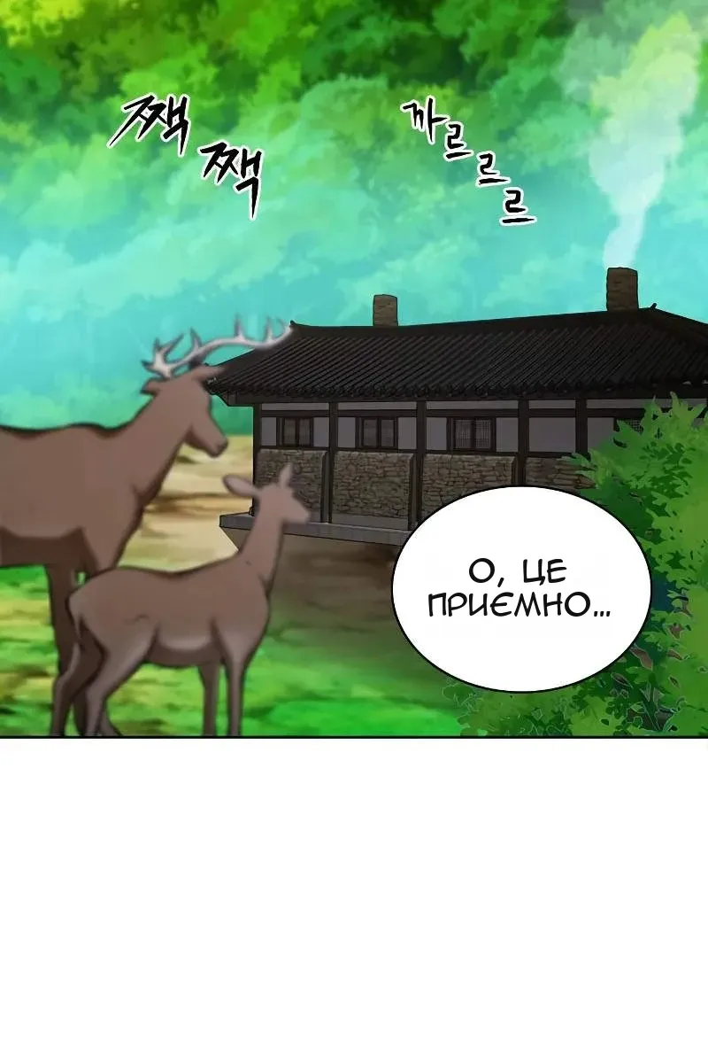 Сторінка 60