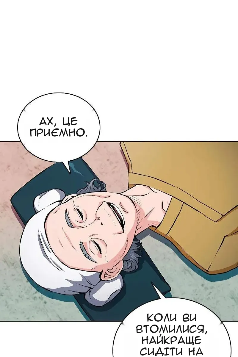 Сторінка 62