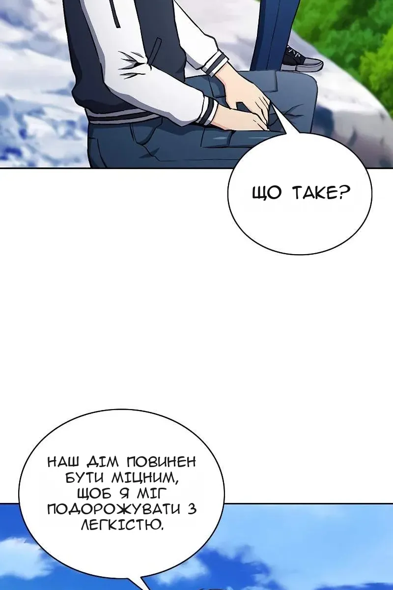 Сторінка 68
