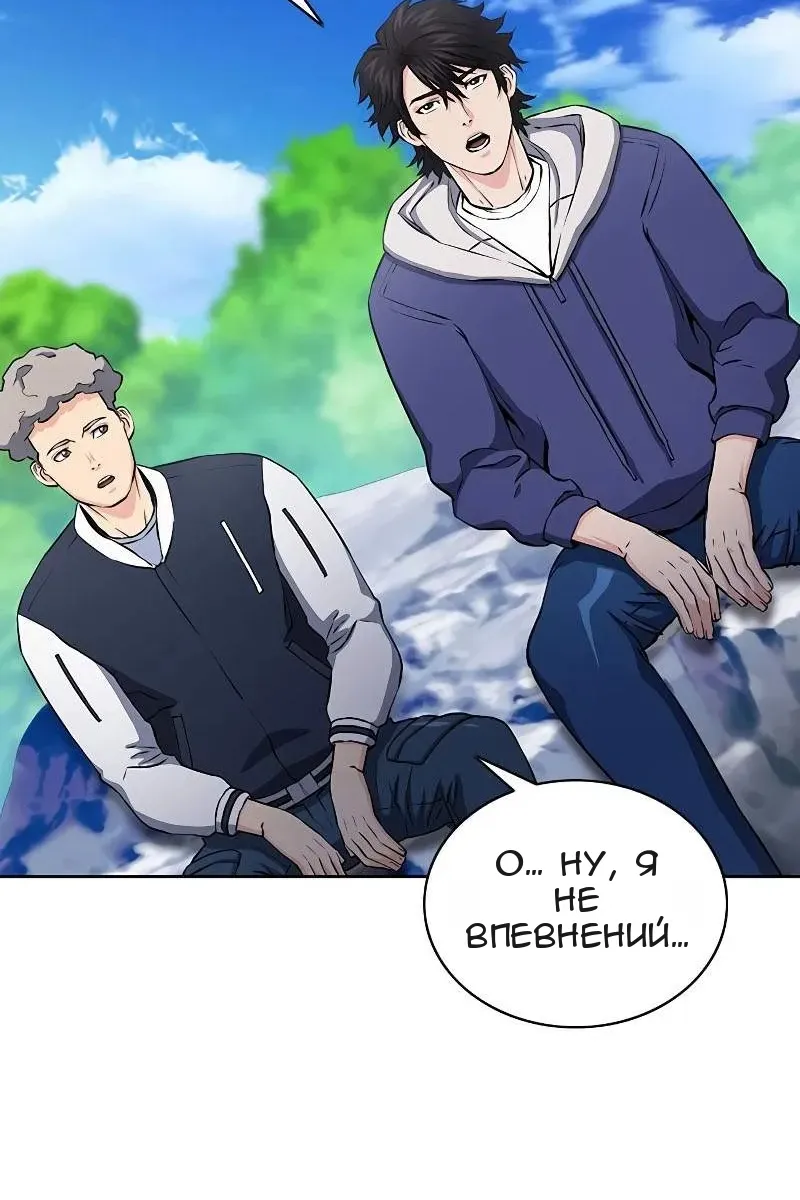 Сторінка 69