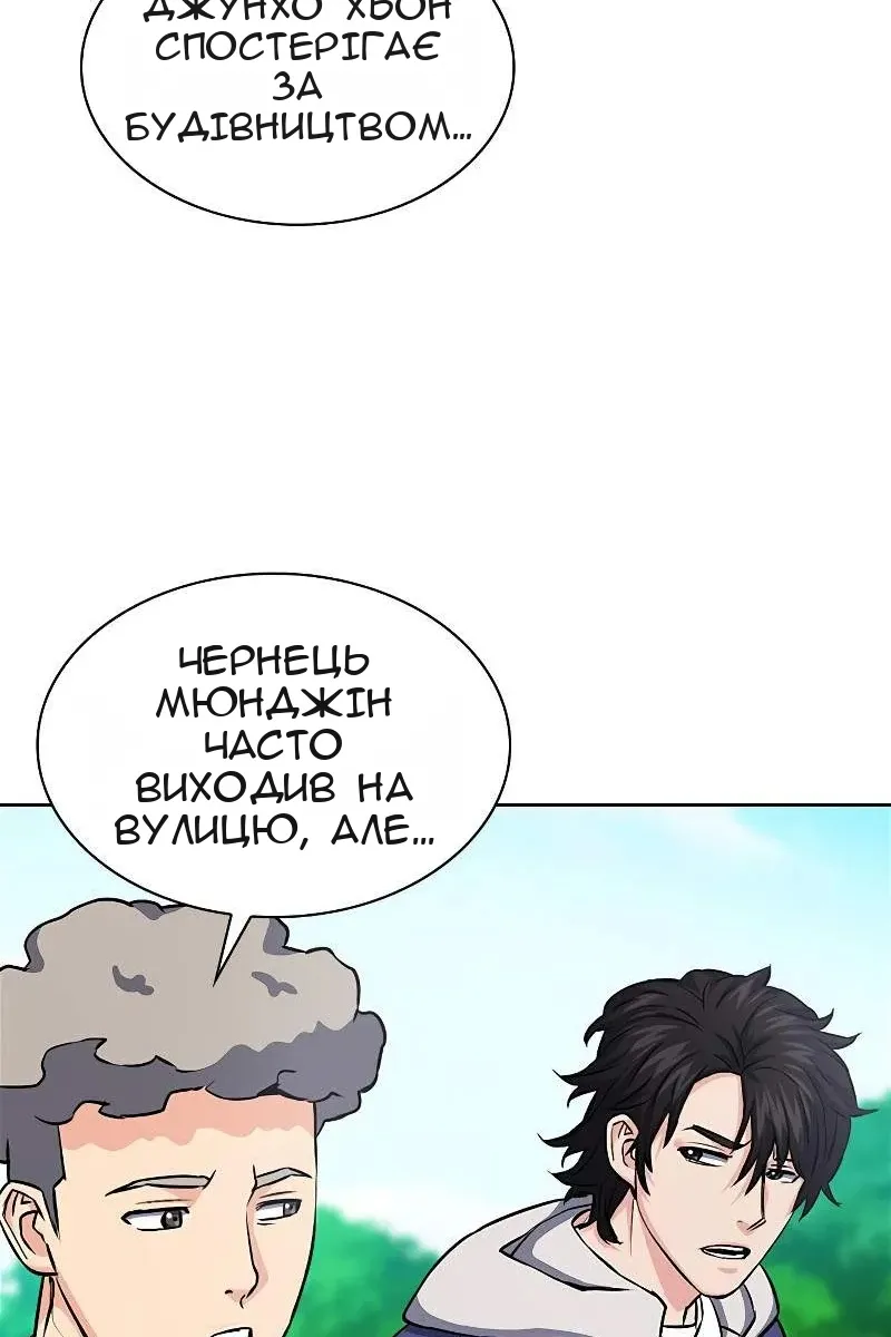 Сторінка 73